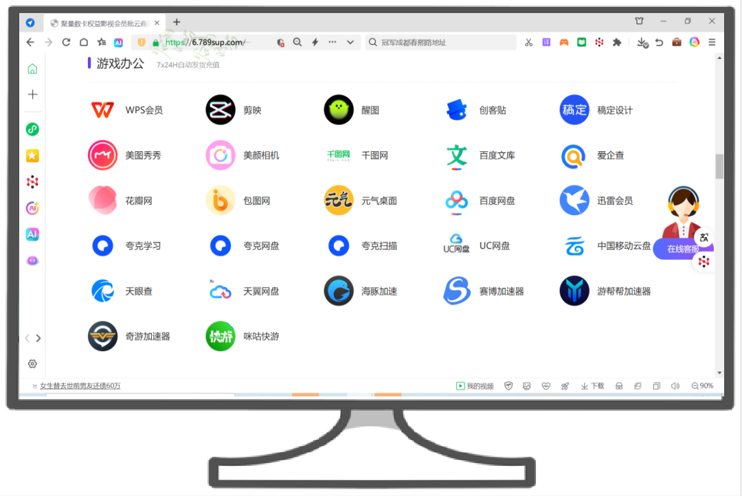 虚拟卡批发货源