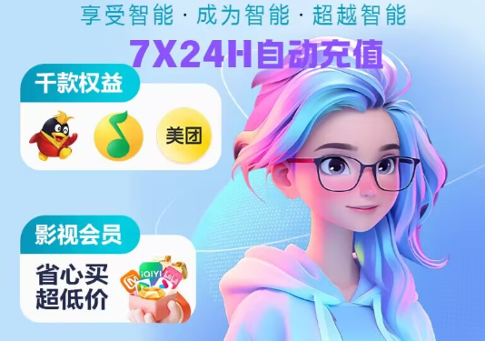 虚拟卡批发商货源对接界面